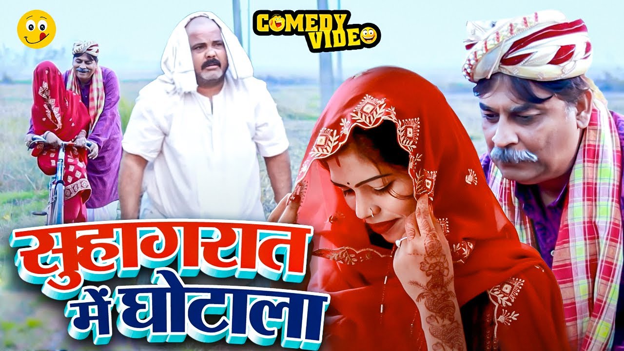 #comedy