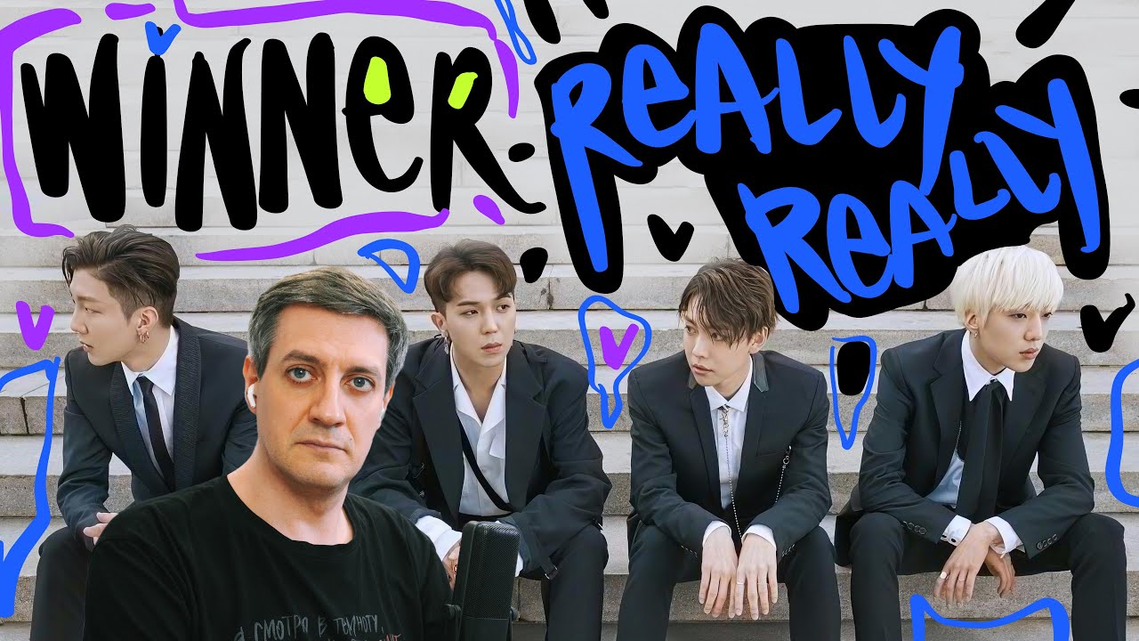 Честная реакция на Winner — Really Really