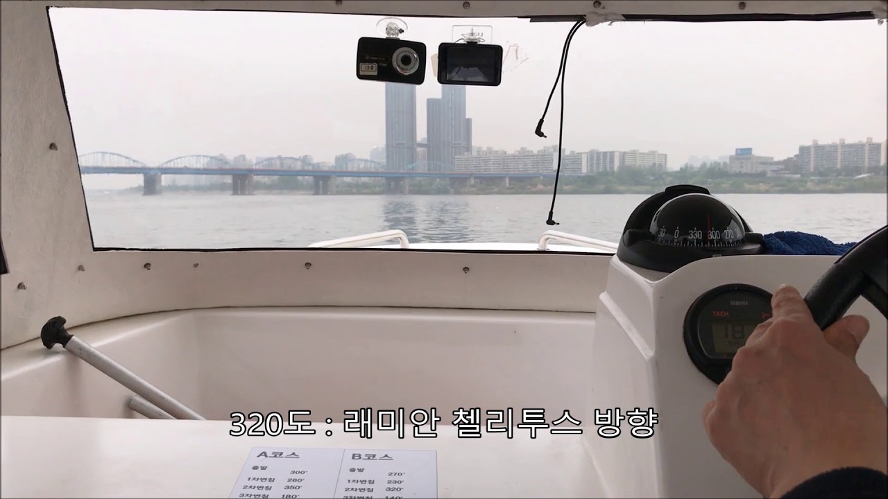 서울 반포 조종면허시험장 B코스