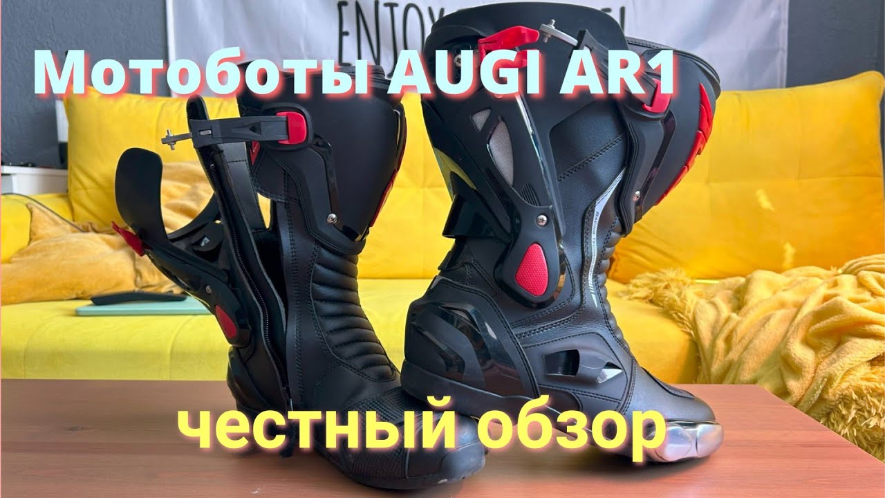 Обзор на мотоботы Augi AR 1