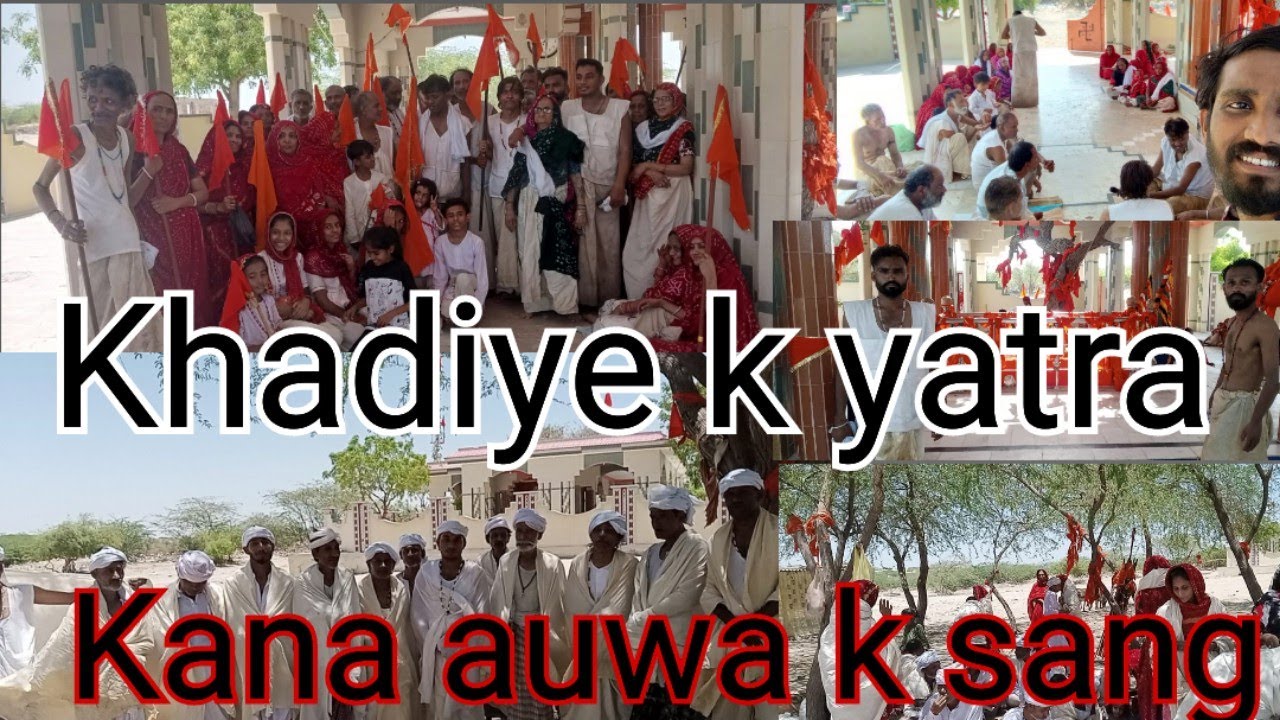 Auwa Kanji k sath khadiye ki Yatra | Maheshwary| #senri #yatra #dhanimatang #maheshkochra #msl #msp