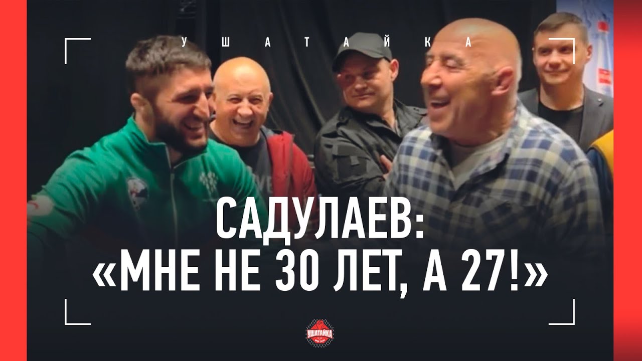 Садулаев и Гусейнов - душевная встреча после победы на ЧР / 