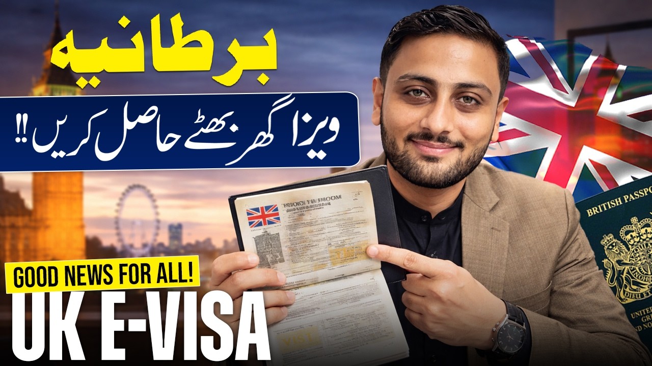 UK E-Visa 2026 | Pakistan Se UK Visit Visa Apply Ka Full Process | Fees, Documents & Time