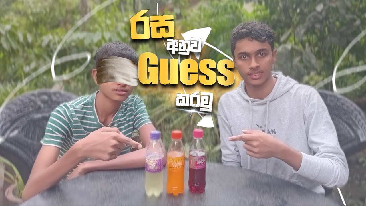 රස අනුව Guess කරමු | Guess Challenge | Deshan Extra