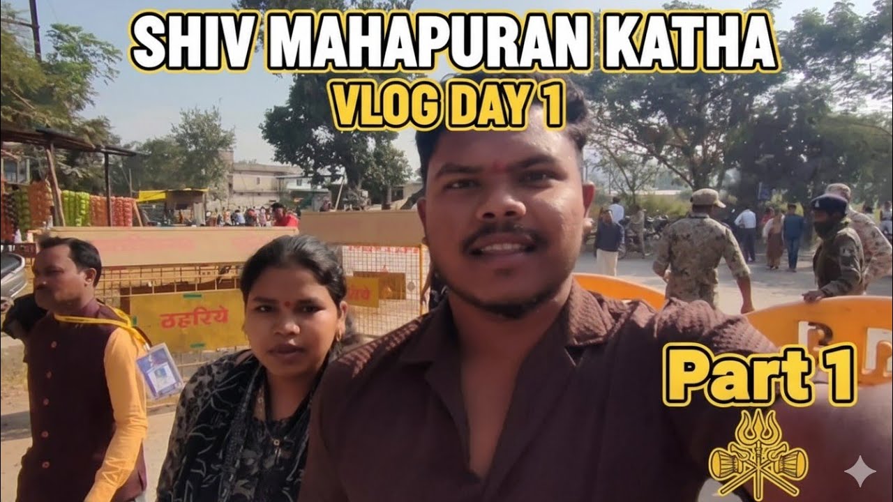 SHIV MAHAPURAN KATHA 🙏 | शिव महापुराण कथा 🙏 | 