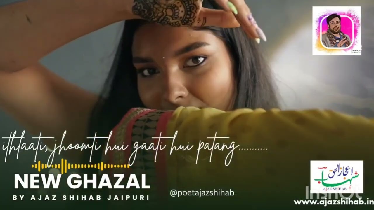 Patang Aur Mohabbat | Deep Feelings Ghazal lyrics by Ajaz ul Haq shihab Jaipuri