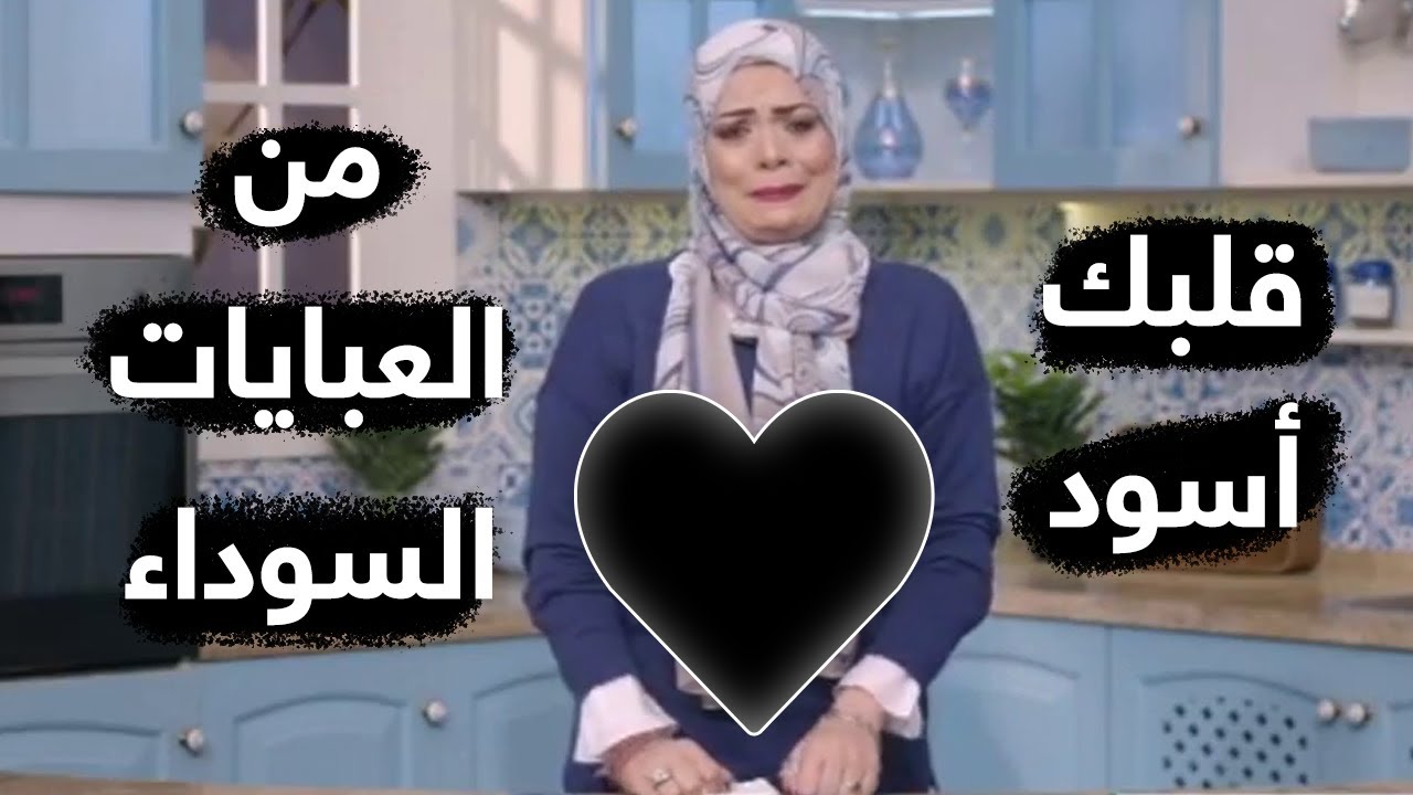 بكاء الشيف نونا على الهواء بسبب تعليق 