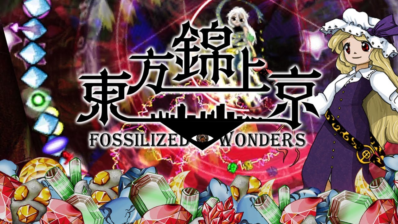 The video about Touhou 20: Fossilized Wonders