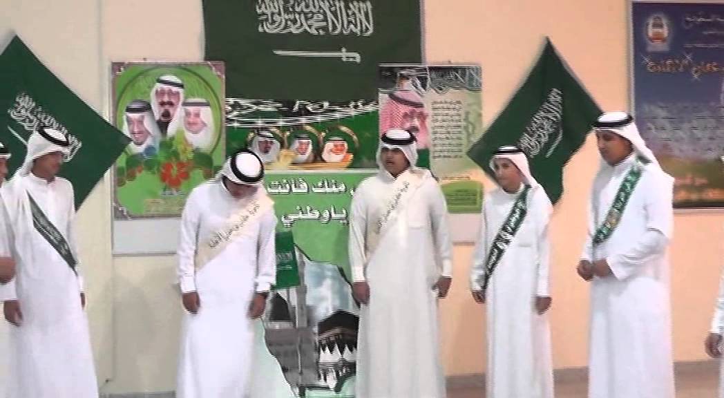 مملكتي - ثانوية عثمان بن عفان بتبوك