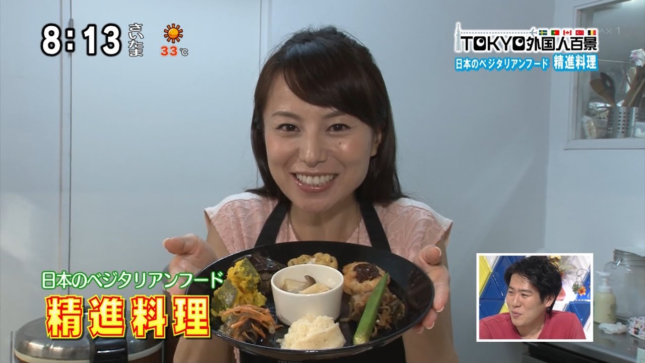 TOKYO外国人百景「日本のベジタリアンフード 精進料理」 こまきしょくどう 鎌倉不識庵（安田真理） [モーニングCROSS]