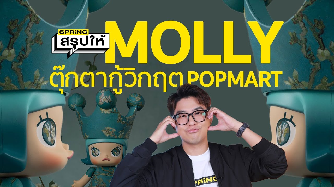 ประวัติ 