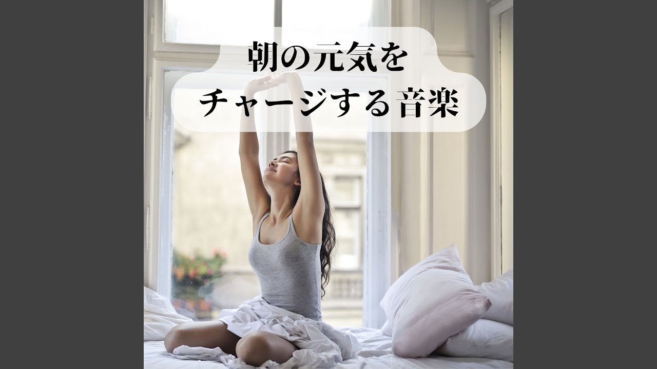 エネルギーチャージ
