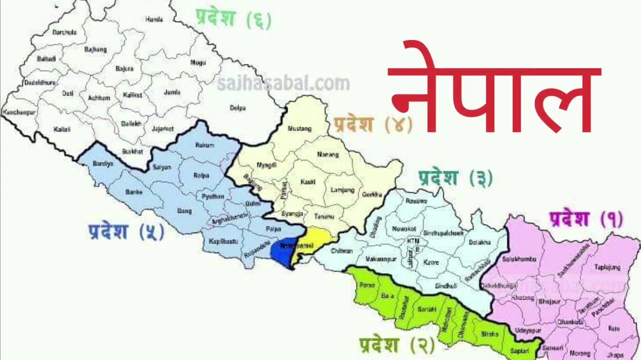 Nepal  all 7 province capital name and distric name