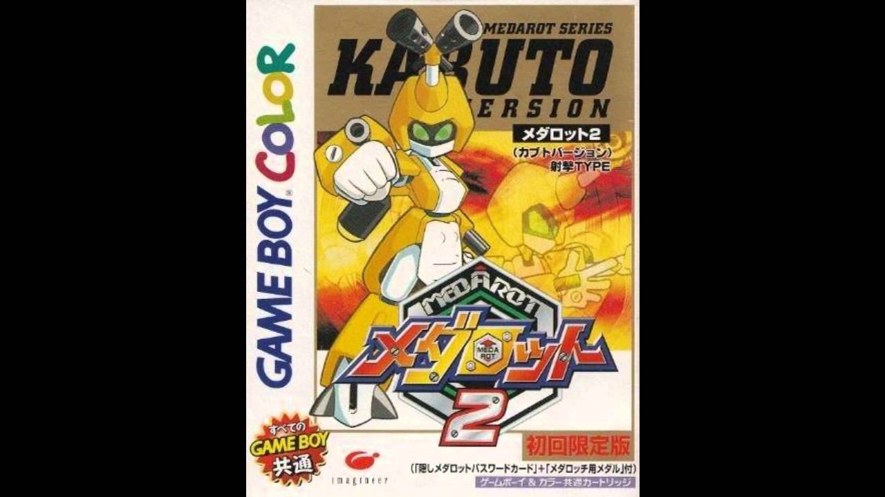 VGM Hall Of Fame: Medarot 2 - Easygoing (GBC)