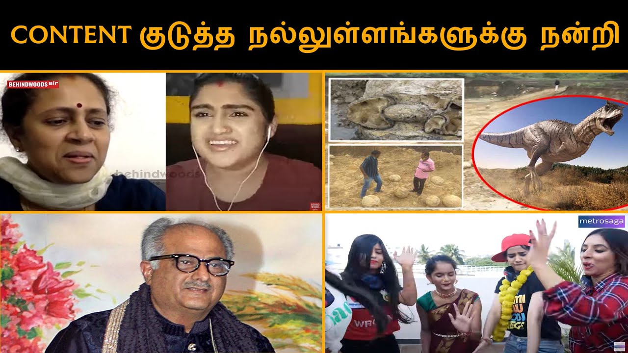 Meme Creators'க்கு தீனி போட்ட 2020 Trending Topics | Rewind 2020 | Comali Talks