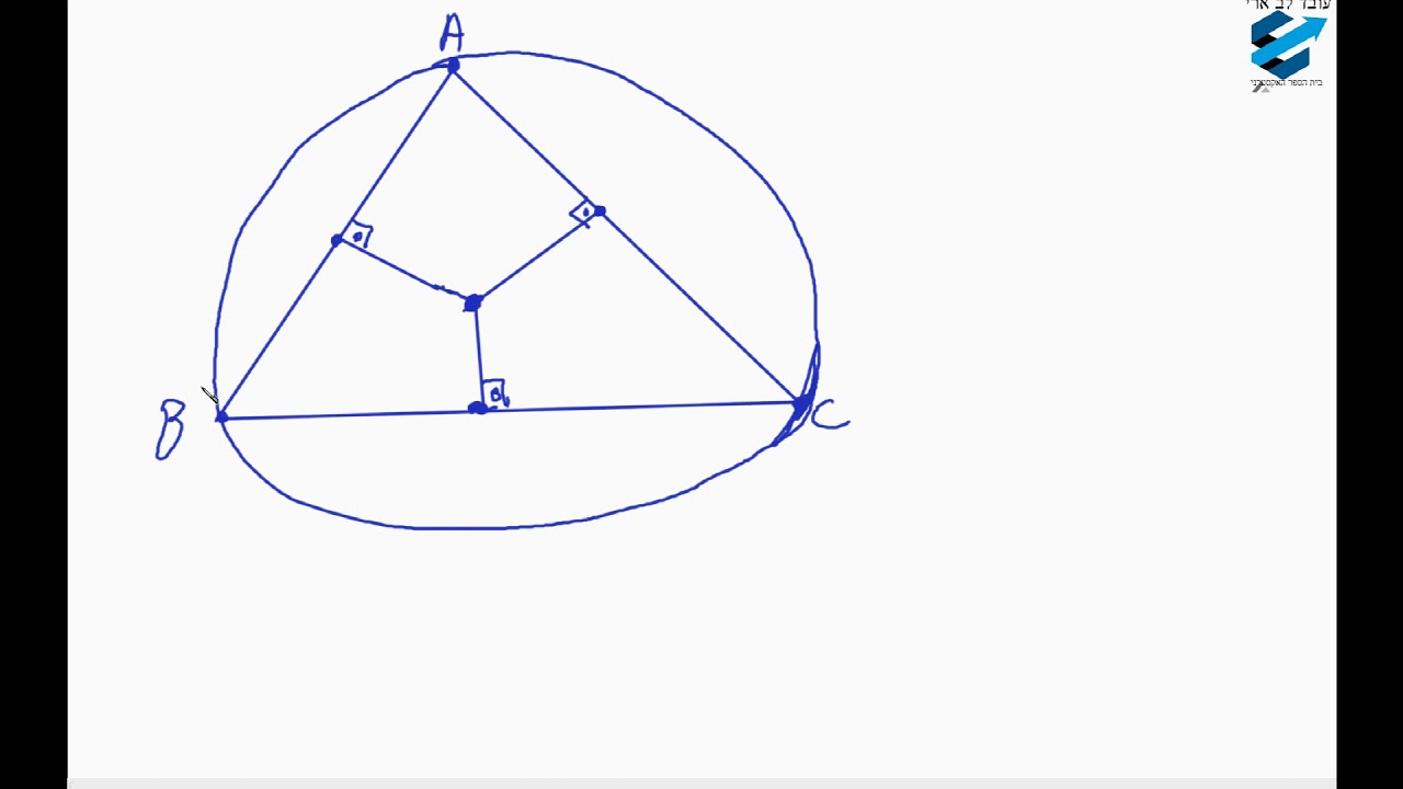 גיאומטריה-אנך אמצעי במשולש-הגדרה ותכונות