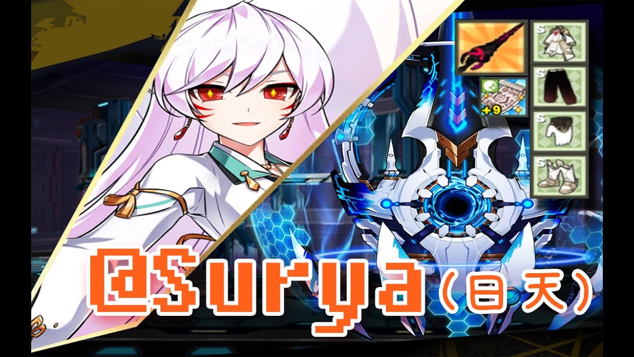 [Elsword NA]Ara Surya 11-4 Debrian Laboratory (Normal)