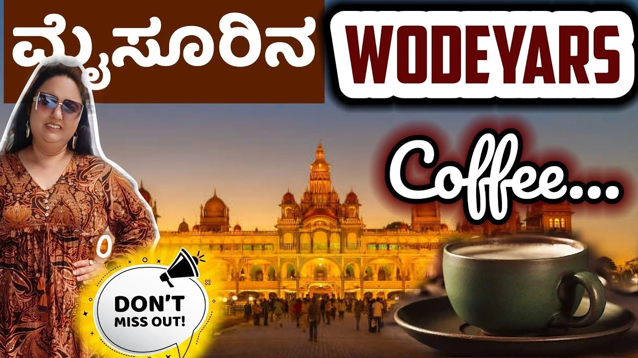 ಮೈಸೂರಿನ Wodeyars Coffee | Mysore food joints | Roopa Prabhakar kannada Vlogs |