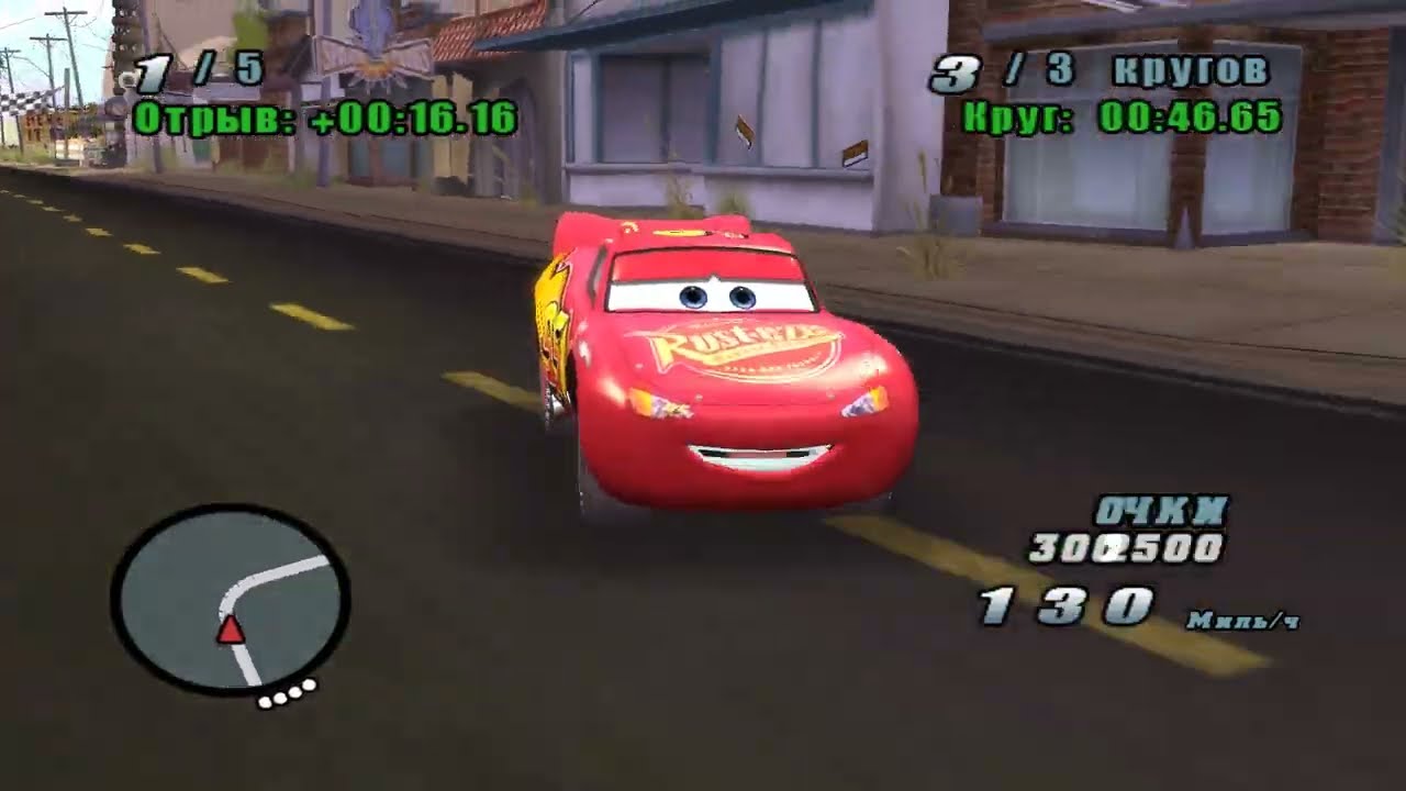 Cars Тачки Первая Игра