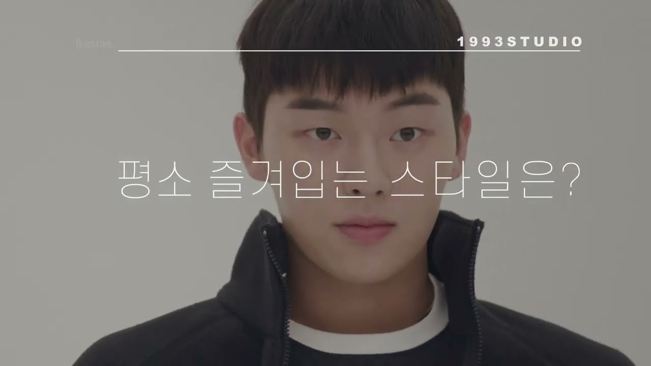 1993STUDIO 22 WINTER X 최현욱