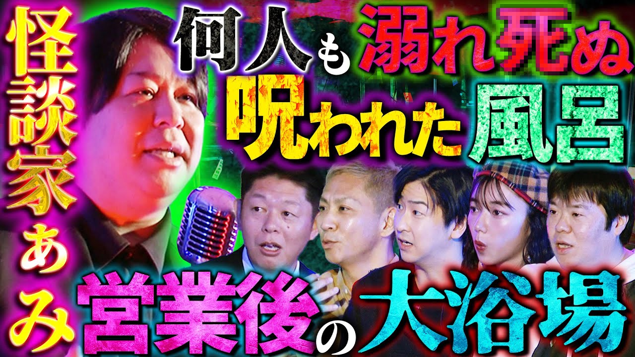 【初耳怪談】※ぁみ実体験※事故物件で起きた