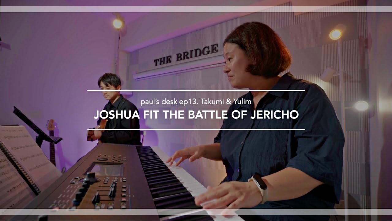 한일부부가 연주하는 Joshua Fit the Battle of Jericho