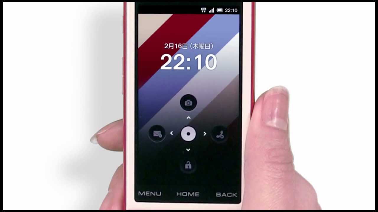 INFOBAR C01