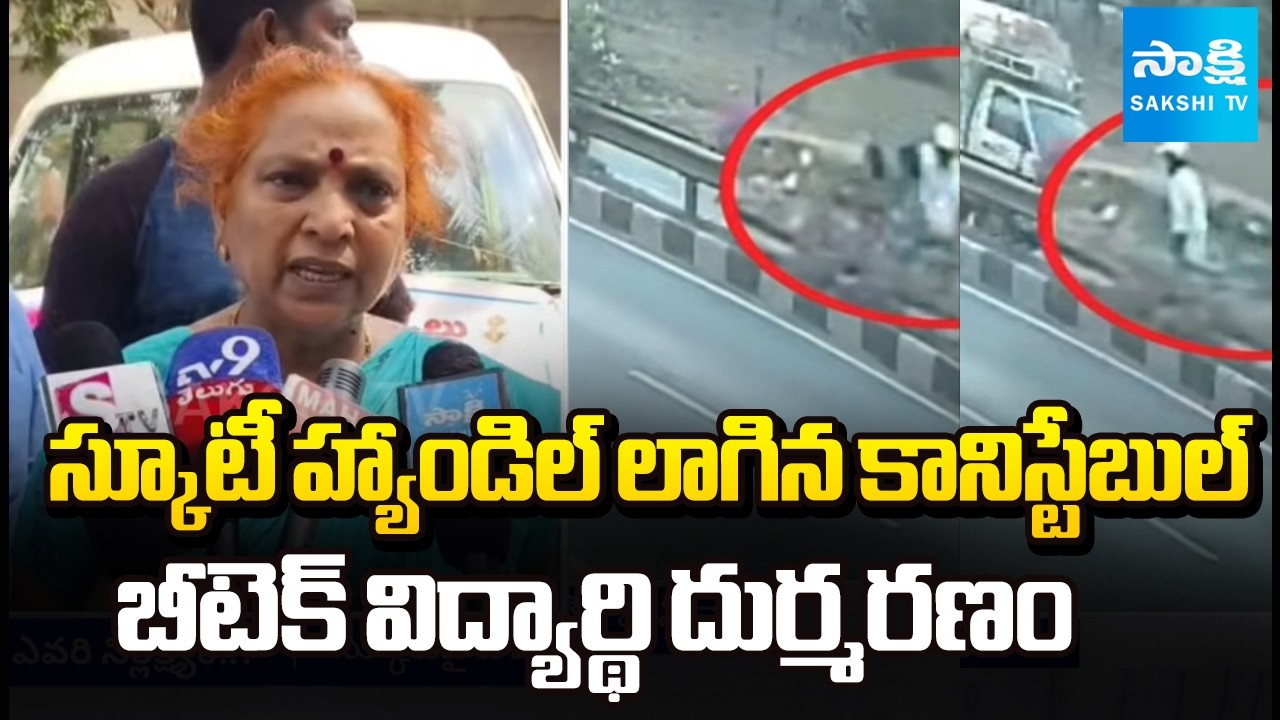 Constable Grabs Scooty Handle | B.Tech Student Died in the Accident | @SakshiTV