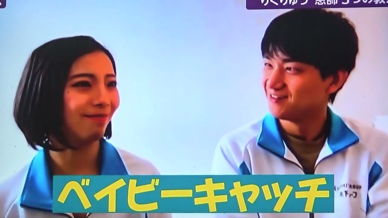 ※激萌版５　りくりゅうのベイビーキャッチ