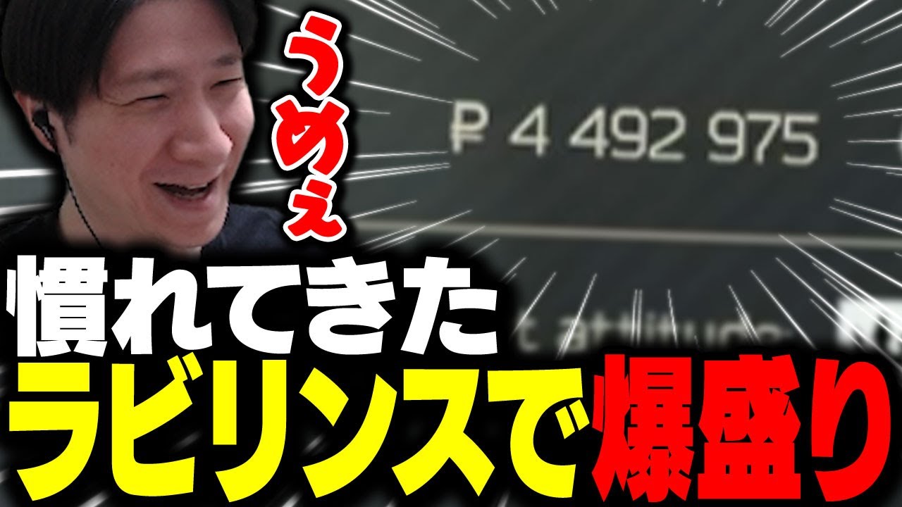 破産したKH、ラビリンスを攻略して爆盛りをし調子に乗る 【タルコフ】