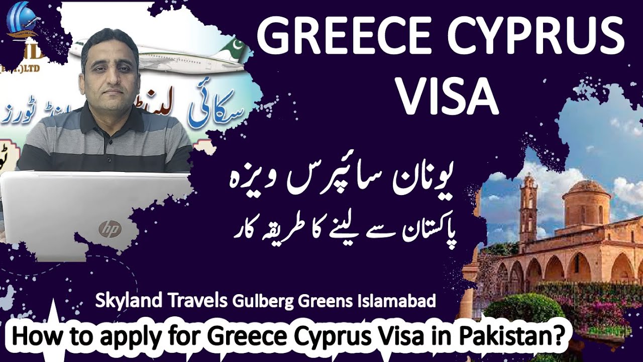 Greece Cyprus Visa Process in Pakistan