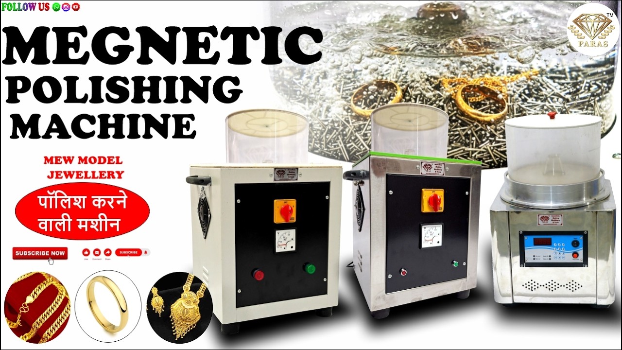 Magnetic Polishing Machine for jewellery | Gold polish machine | Different Models