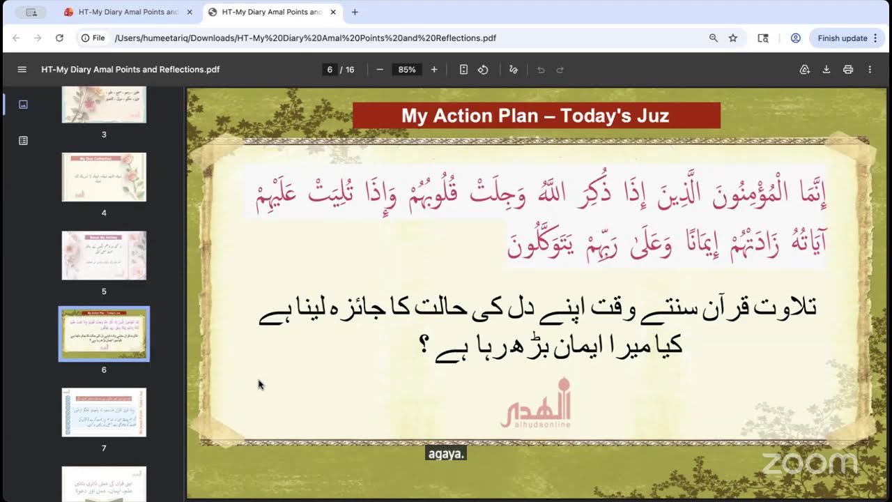 Day 18 Jan 24th Tahfidth & Juz 9 Second Half al Quranu Rabi'u Qalbi By Dr. Farhat Hashmi