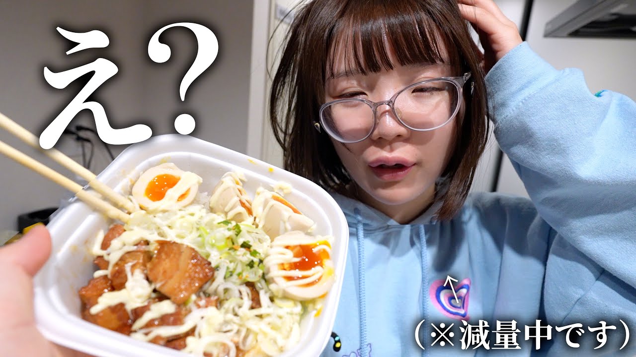 ダイエット中のすっぴん嫁を深夜に叩き起こしてTikTokでバズった”コンビニ深夜飯”を食わせたら発狂し始めたwwww