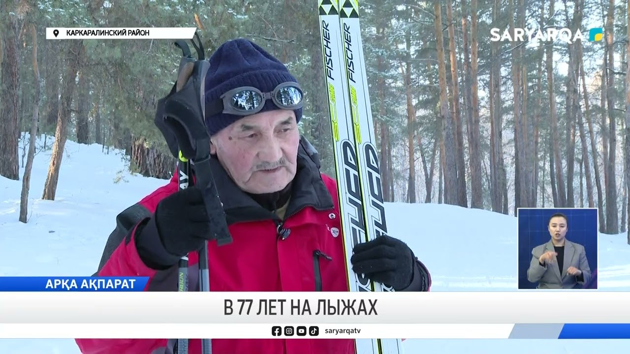 В 77 лет на лыжах