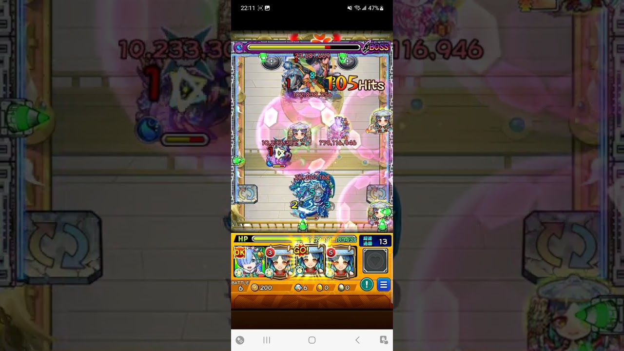 天魔7 攻略！！！