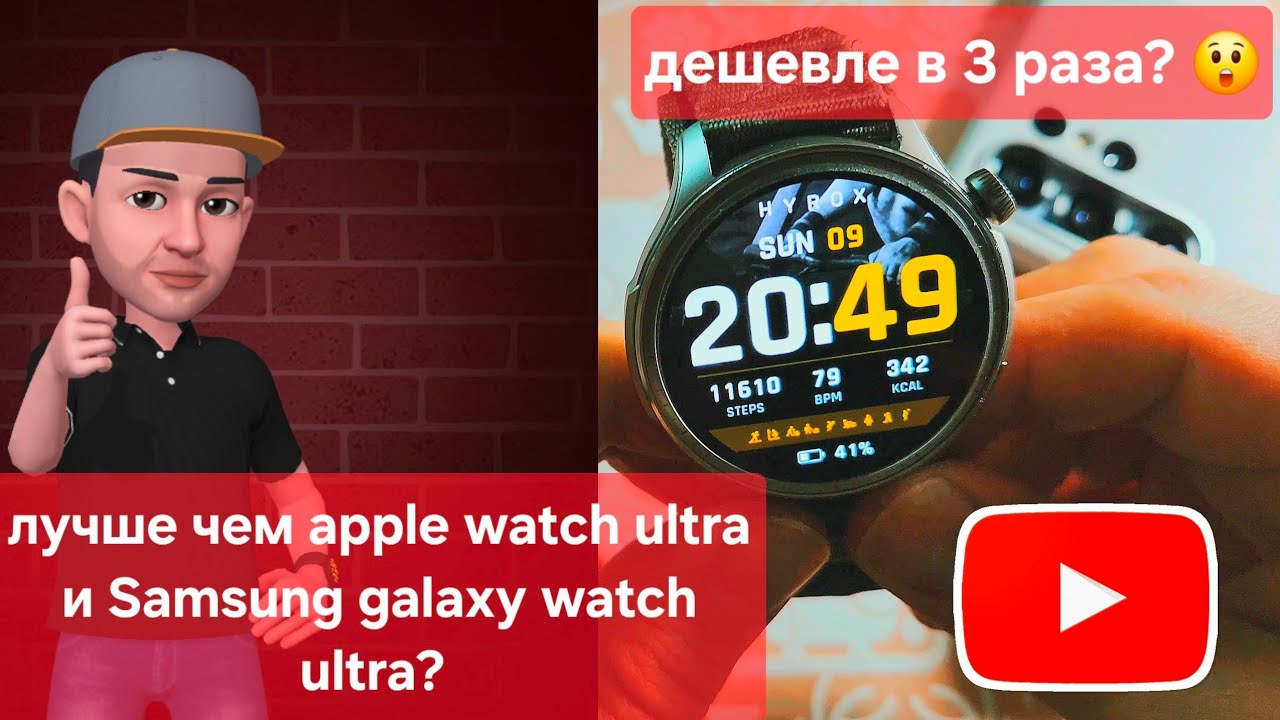 Смарт часы Amazfit balance в 2025 году. До сих пор лучшие смарт часы? #amazfit balance 