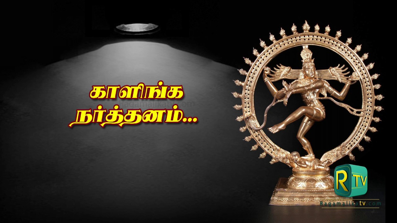 Natiya Utsavam Chennai Part 9-Padma Subrahmanyam