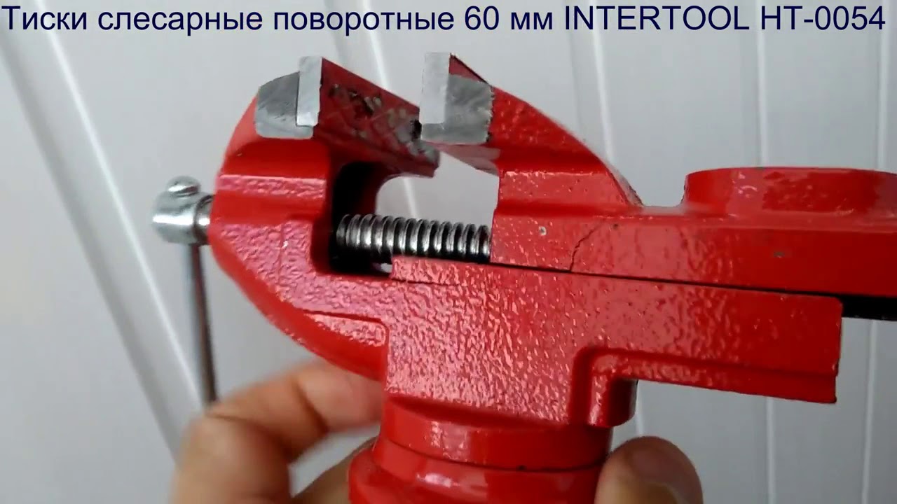 Тиски INTERTOOL HT 0054