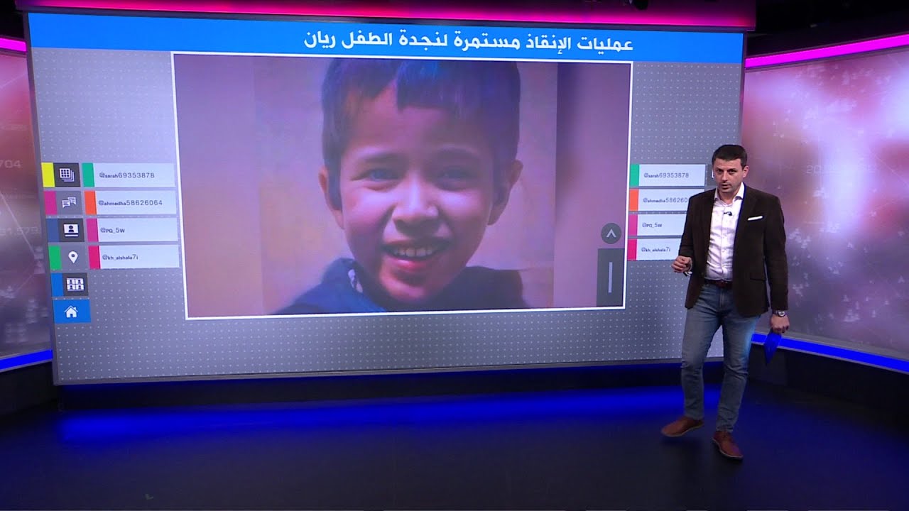 عملية إنقاذ الطفل ريان العالق في بئر في المغرب تدخل مراحلها الحاسمة