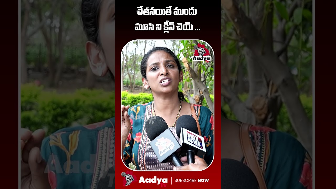 రేవంత్ ఇలా అయితే ఒప్పుకోము..| Musi Victims Serious on Revanth Reddy Over Gandhi Statue | Aadya Tv