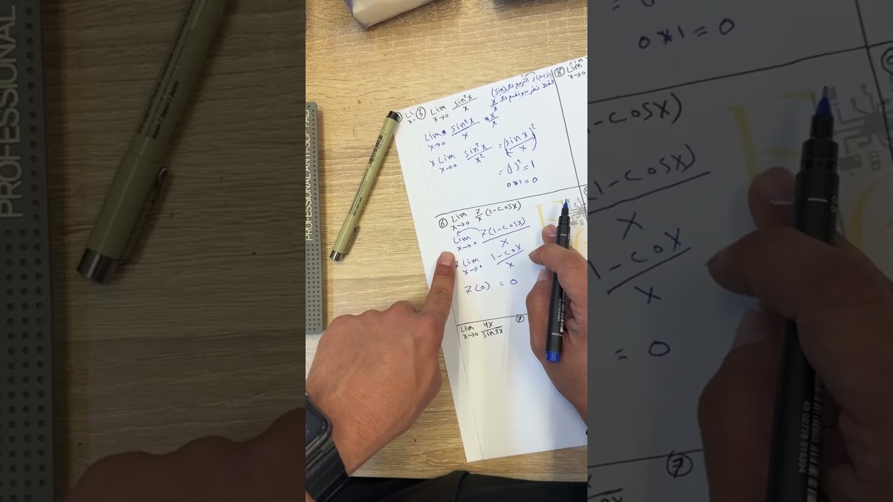 المحاضره الثانيه رياضيات ( غايه الدوال المثلثيه )هندسة تقنيات الحاسوب المرحله الاولى