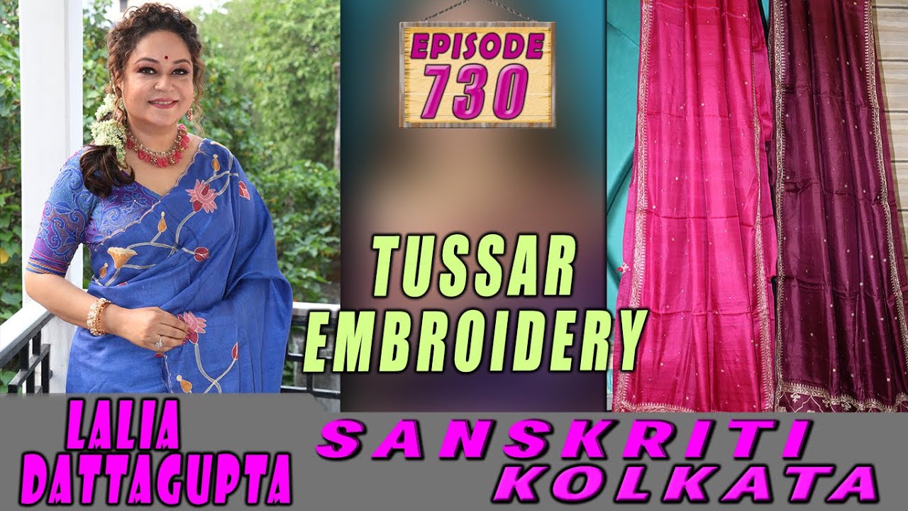 SANSKRITI KOLKATA || Epi-730 || TUSSAR EMBROIDERY   ||
