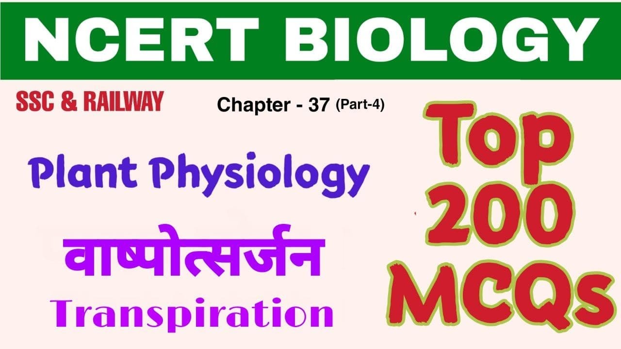 NCERT BIOLOGY : Plant Physiology | Transpiration |  वाष्पोत्सर्जन | 230+ MCQs | SSC | Railway 2021