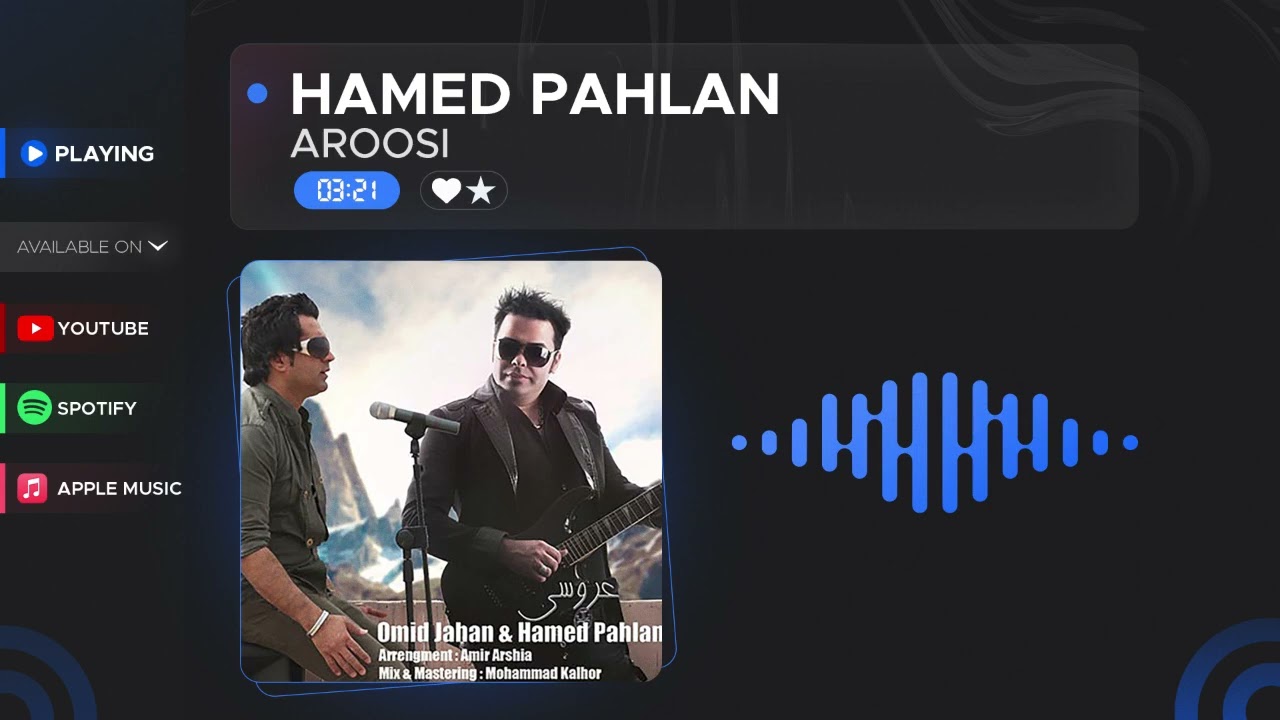 Hamed Pahlan & Omid Jahan - Aroosi (  حامد پهلان و امید جهان - عروسی )
