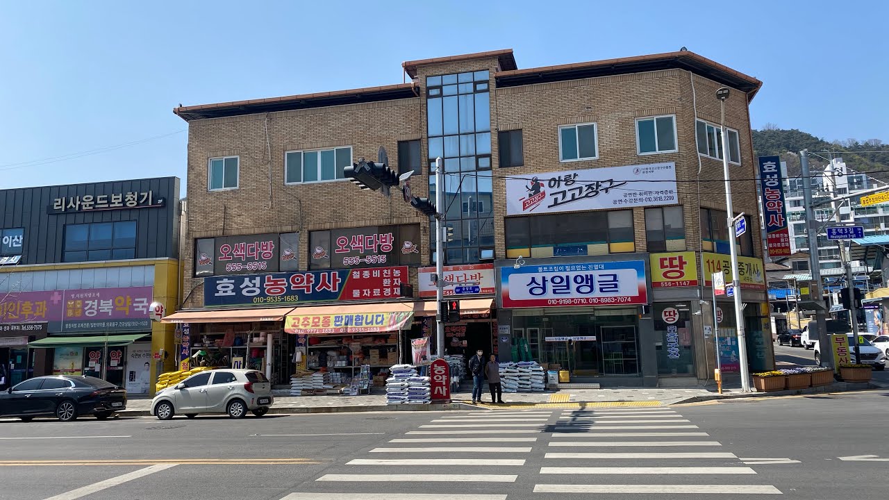 75. 문경시내 대로변 상가건물 매매