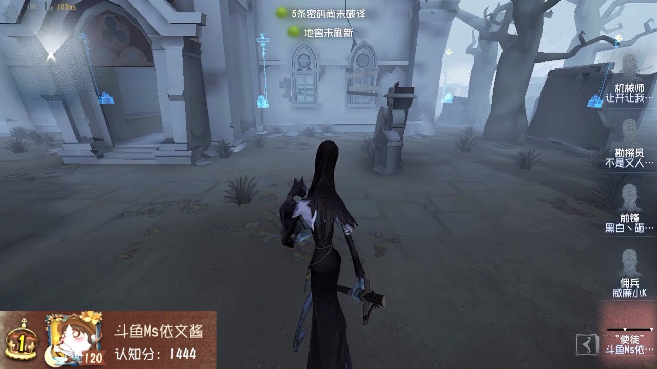 #1 Apostle Ann | Pro Player | China Server | The Red Church | Identity V