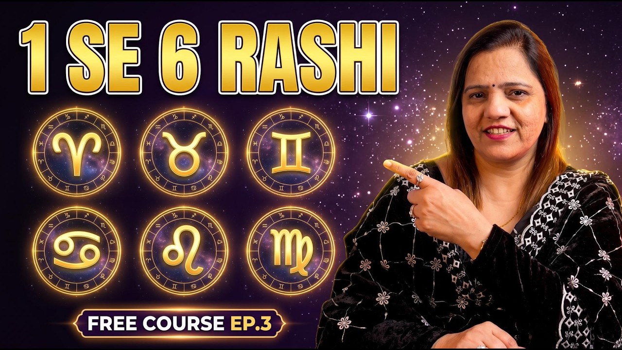 Apni Rashi Pehchaano | 12 Rashiyon Mein Se Pehli 6 | Astrology Seekho Hindi Mein