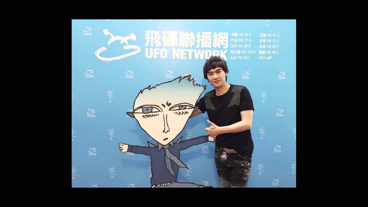 姚可傑 Jack Yao 【面對太陽/飛碟一點通】