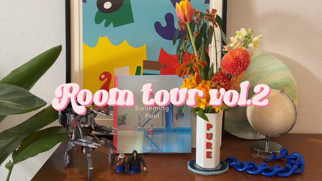 ルームツアー_植物たちに侵食されている部屋,JJJoundのチェア,最近買った小物たち...etc